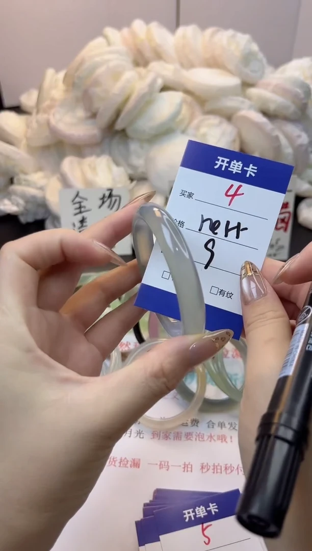 手镯玛瑙/玉髓未镶嵌4