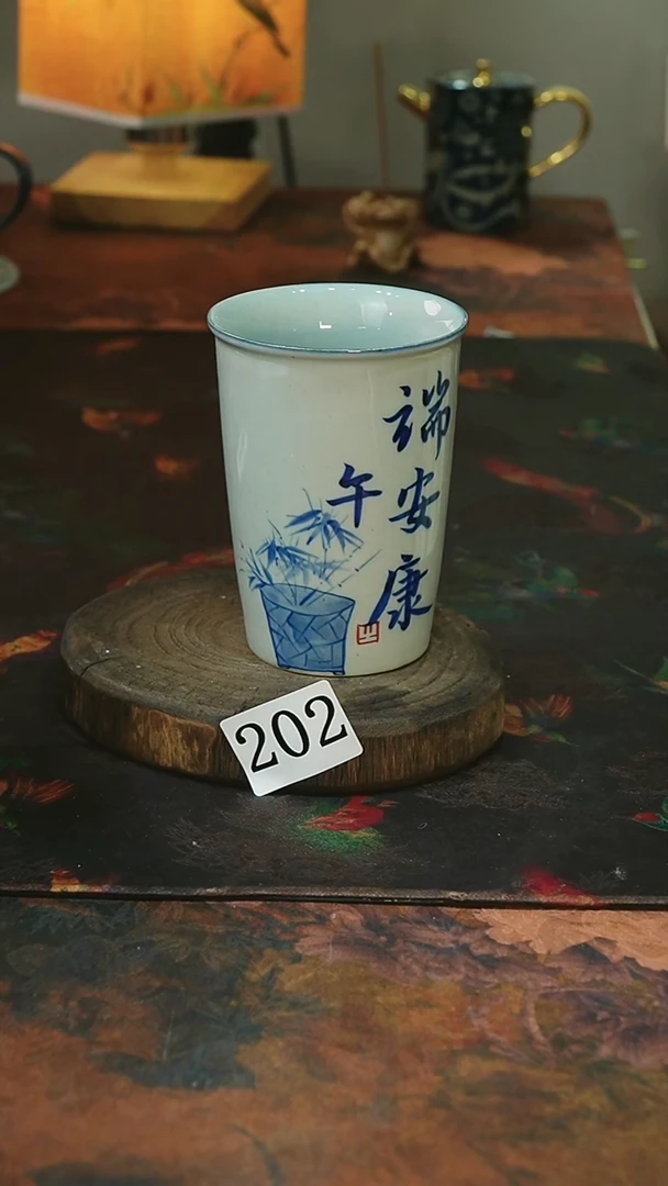 茶碗........茶碗.......202