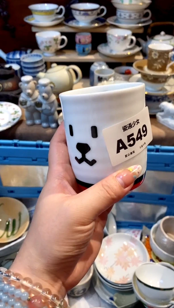 瓷片小***醒瓷片哈哈哈哈哈哈549