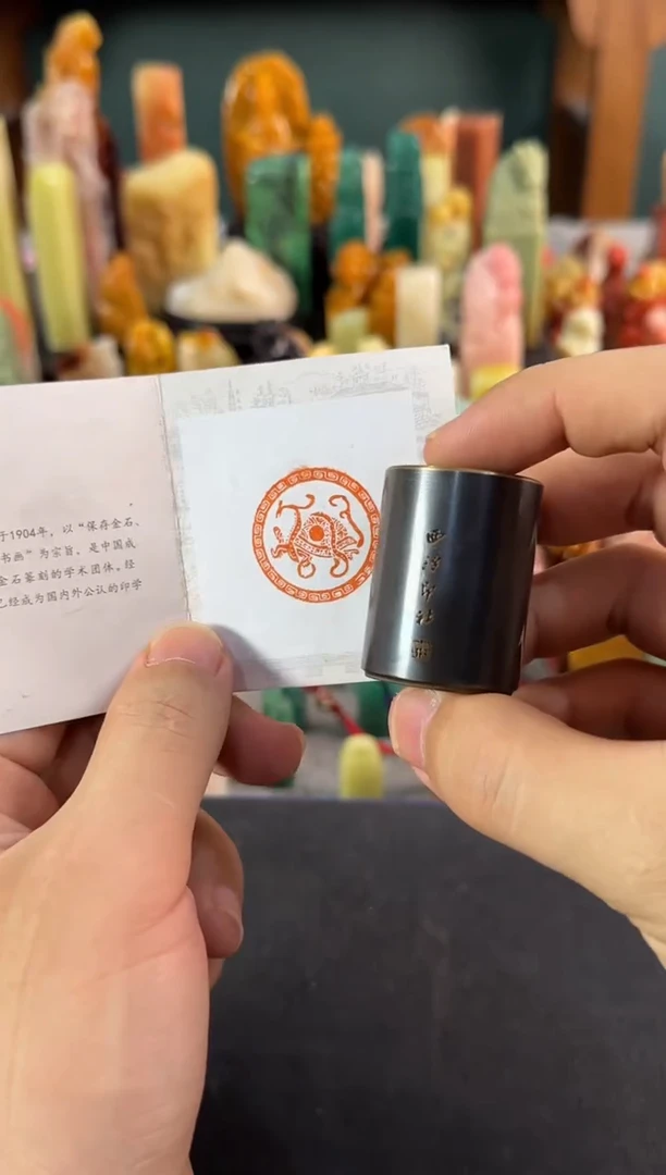 老挝石印石编号编号铜印