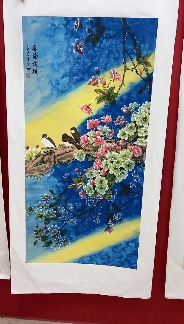 言贤书画年画年画A56