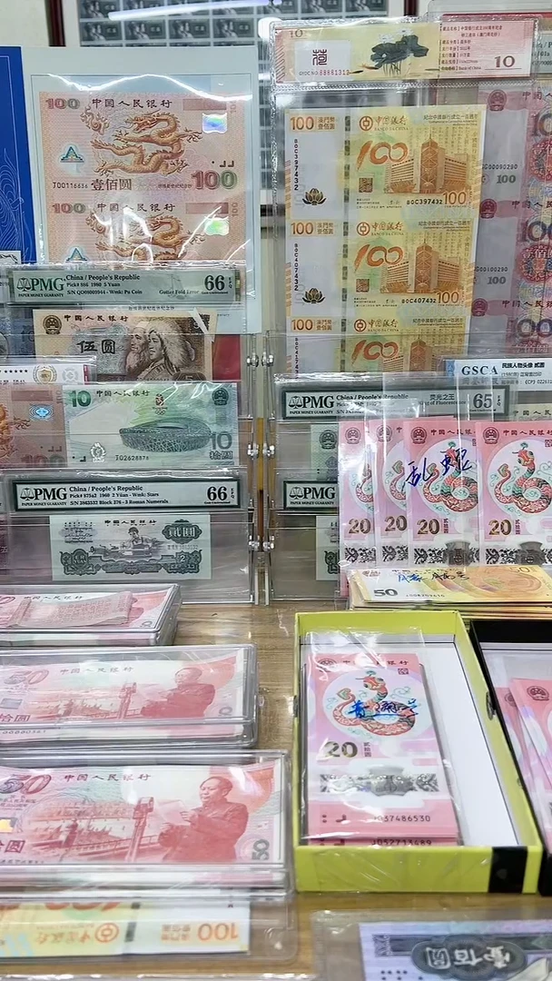【闪购商品】硬币整套125分，，，