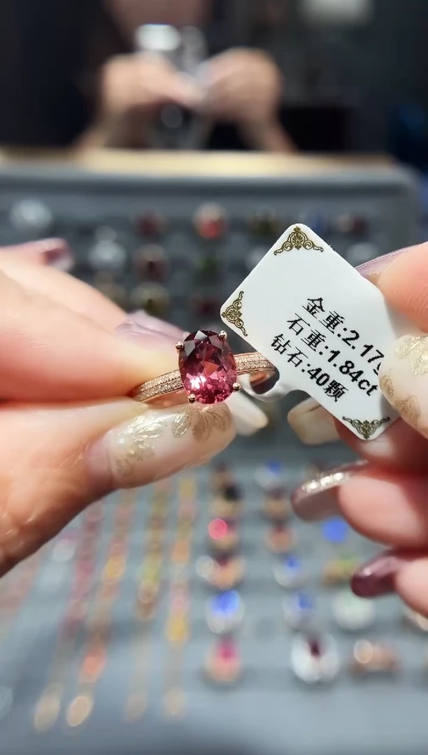 18K金镶嵌戒指碧玺1.84.