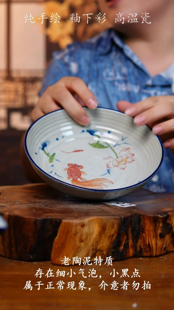 盘358老陶泥盘子