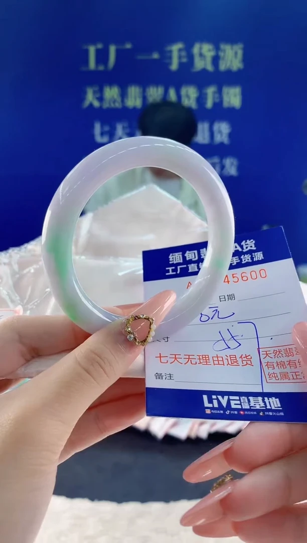 未镶嵌手镯翡翠00
