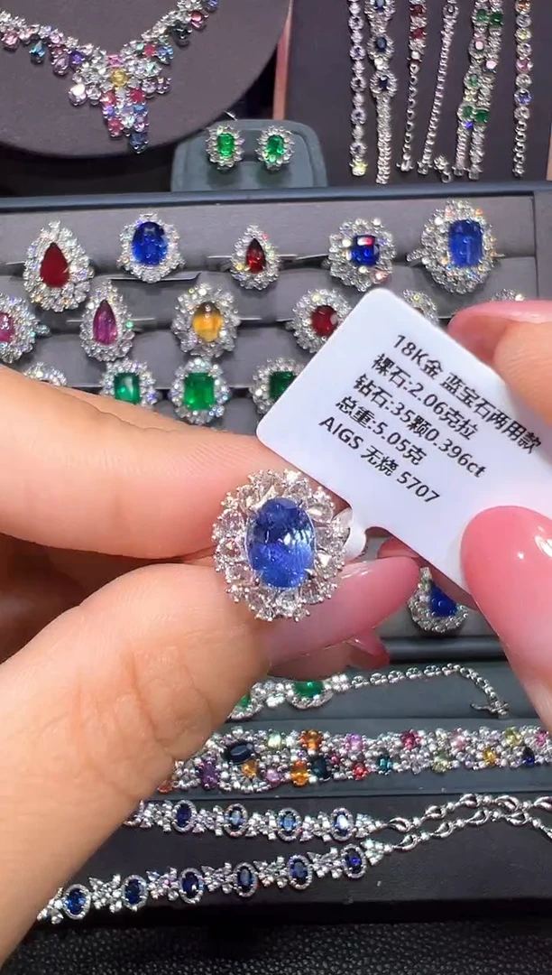 戒指蓝宝石18K金镶嵌AIGS 无烧 2.06克拉