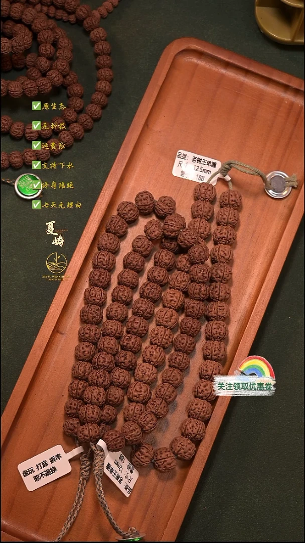 吊坠金刚菩提全品纯血老树王单圈12+mm