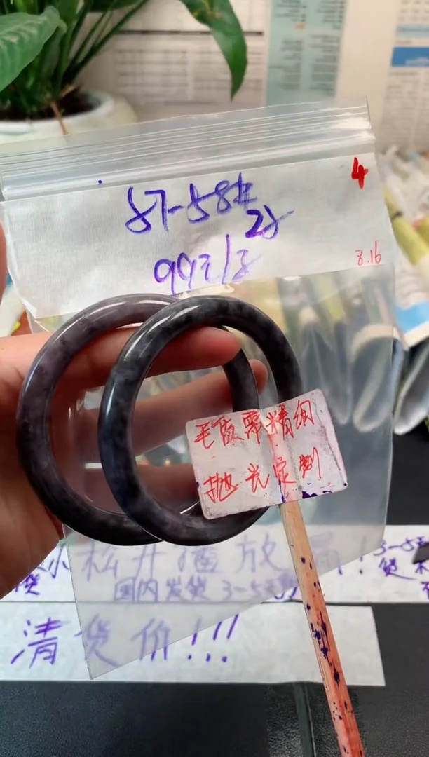 定制翡翠未镶嵌拍一发一随机发货4