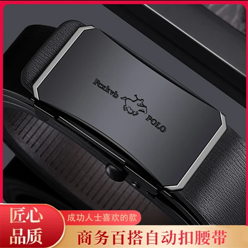 男士皮带2025款最新款经久耐用真牛皮纯皮100％一等品牛皮带高档