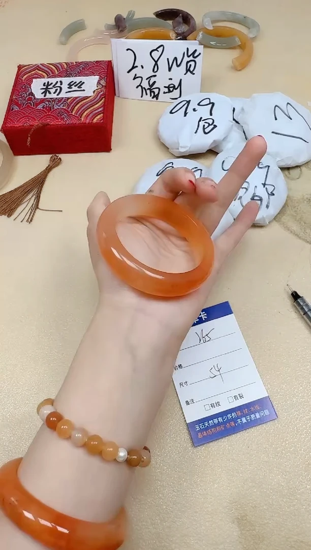 石英质玉手镯未镶嵌265/54