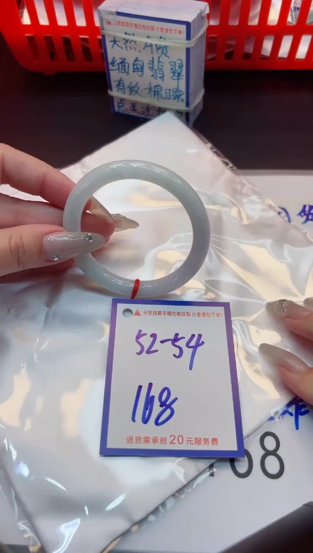 【闪购商品】翡翠手镯未镶嵌11111111