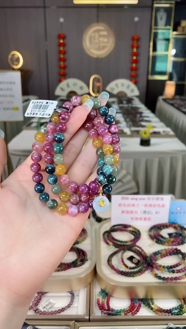 未镶嵌老矿碧玺色标彩虹三圈手串8mm+碧玺多样性发一条mz