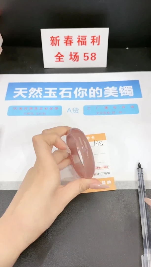 【闪购商品】石英质玉手镯未镶嵌135
