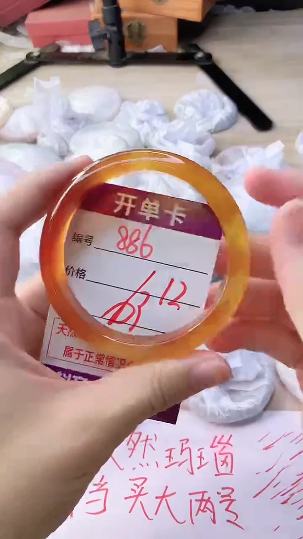 手镯玛瑙/玉髓未镶嵌886
