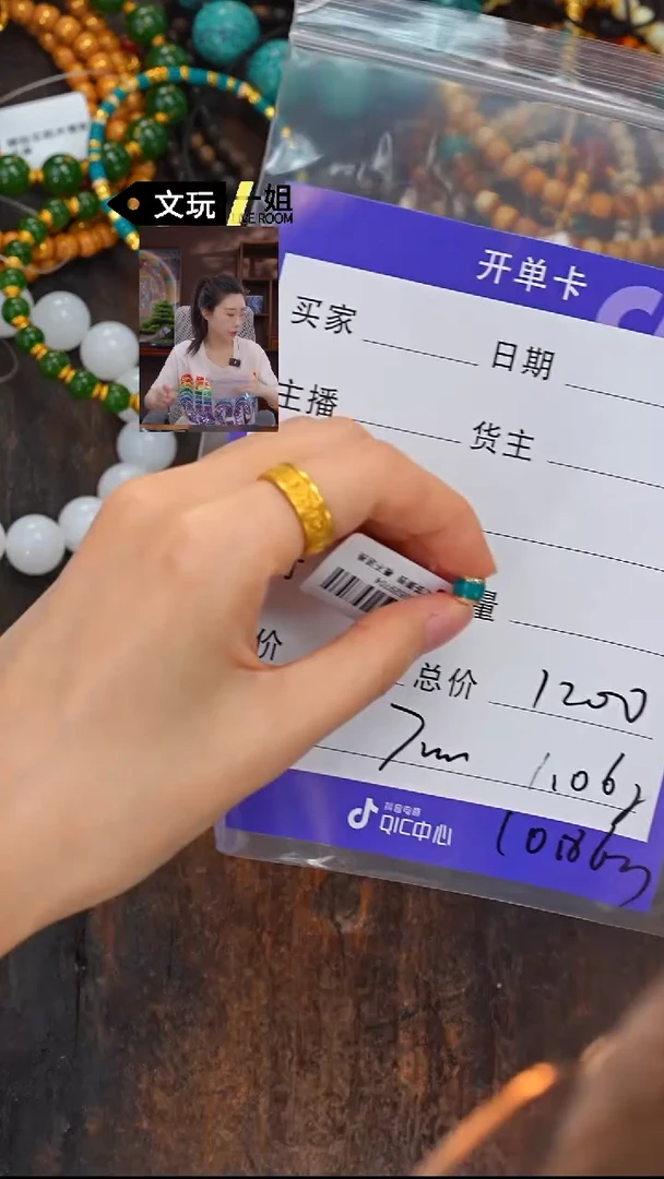 未镶嵌绿松石珠宝奇石松石
