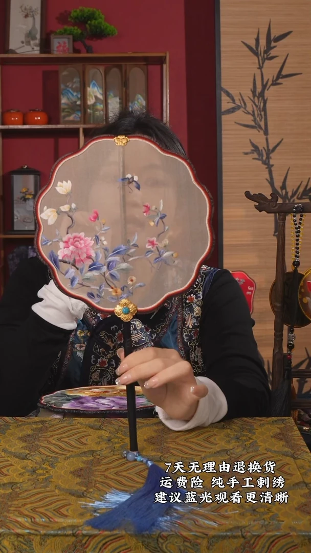 刺绣非遗苏绣团扇产品