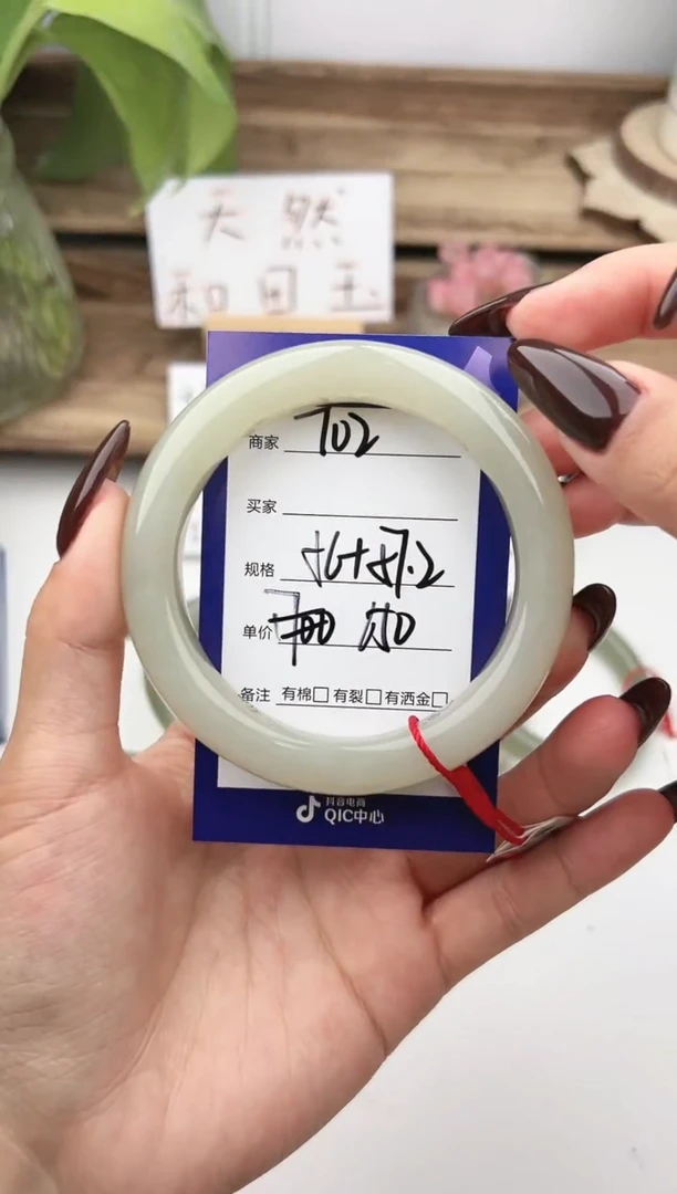 未镶嵌手镯和田玉微色差T2