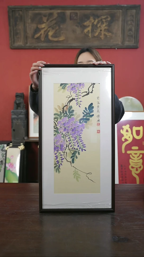 【闪购商品】书法手绘33*66-A23紫藤花