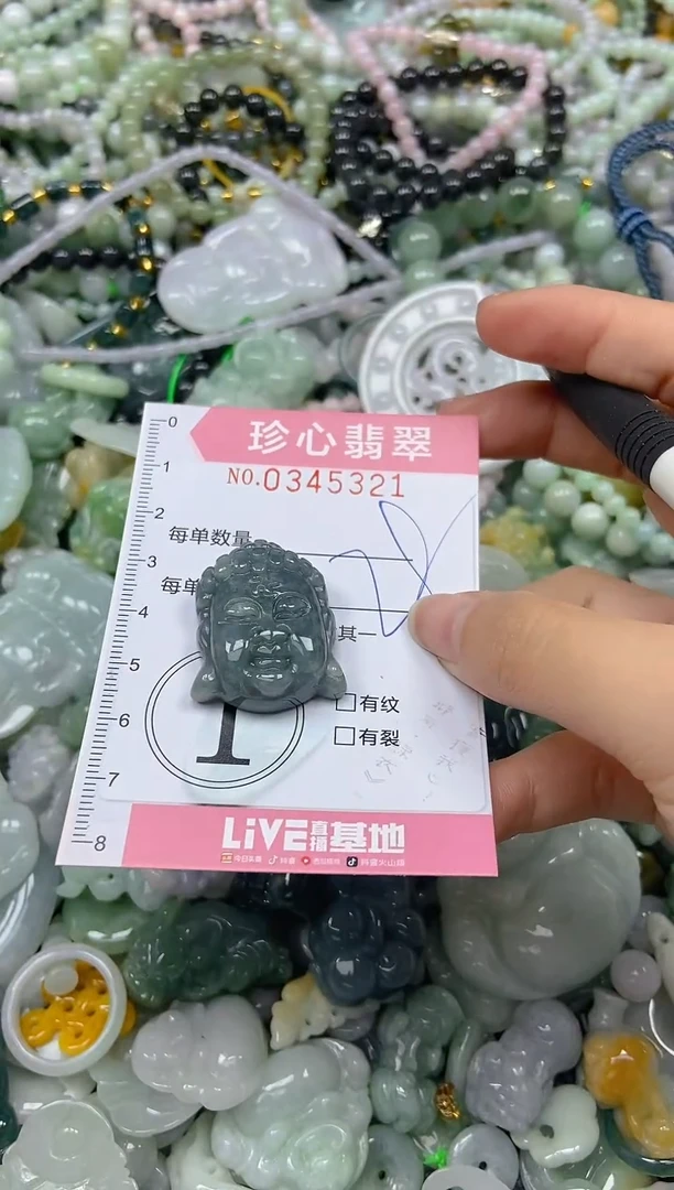 颈饰未镶嵌翡翠闪购0345321