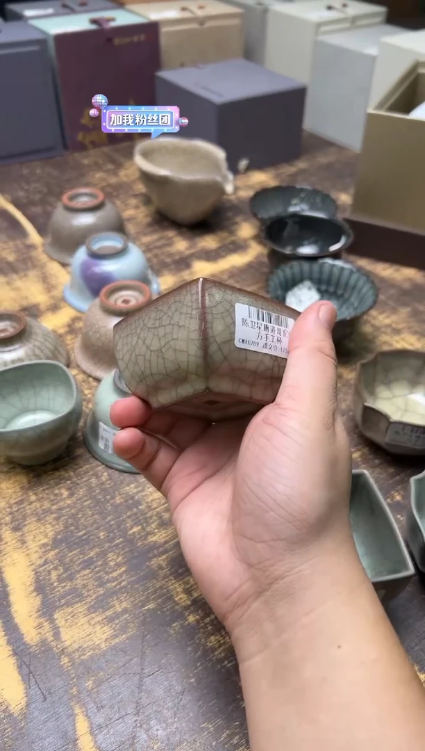 没****市陈卫星哥窑庸道问方杯