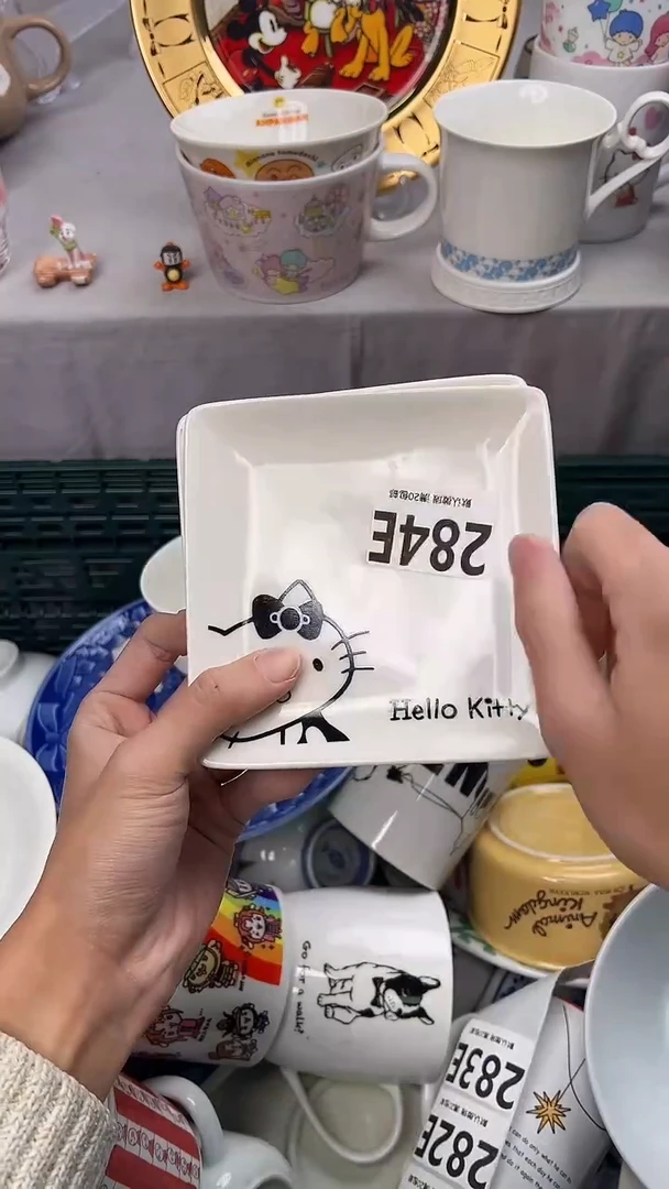 瓷片什*？284E瓷器瓷器瓷器瓷器