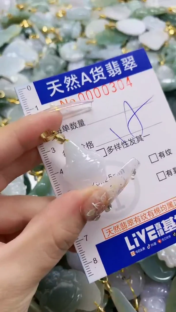 颈饰未镶嵌翡翠天然A货翡翠