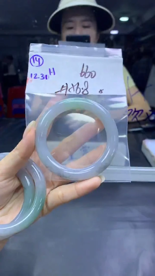 未镶嵌定制翡翠14手镯56.8纹+660元+拍一发一