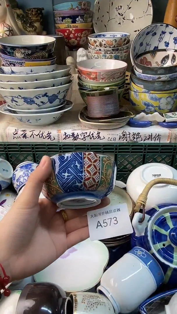 瓷片香***轩感谢您一直以来的支持