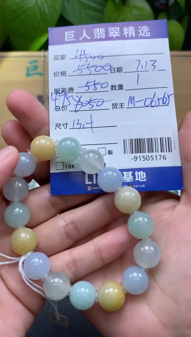颈饰未镶嵌翡翠多人-91505176