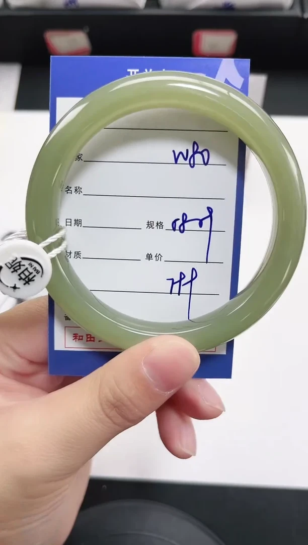 未镶嵌手镯和田玉80岚钻微色差T2