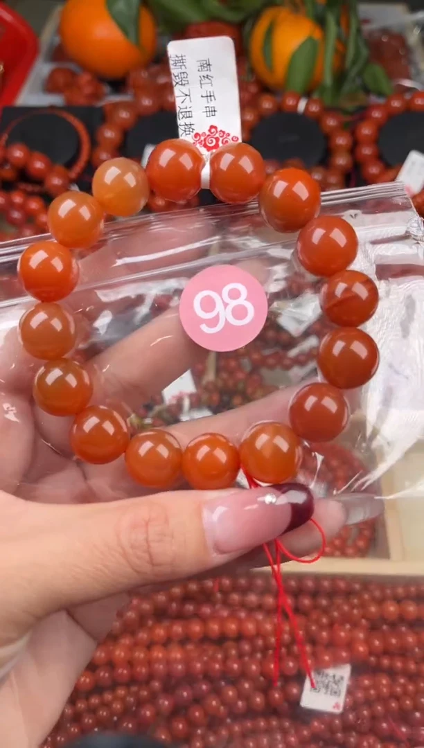 【闪购商品】南红玛瑙珠宝奇石未镶嵌98-13+
