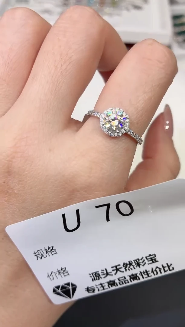 合成碳硅石925银多样性发一U70