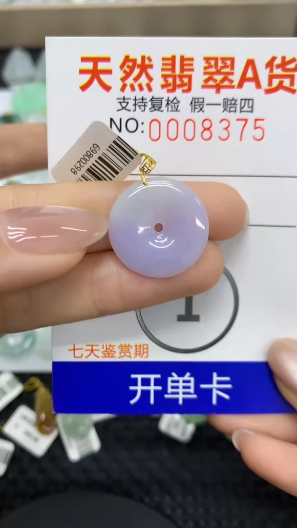 【闪购商品】翡翠颈饰18K金镶嵌11111111111