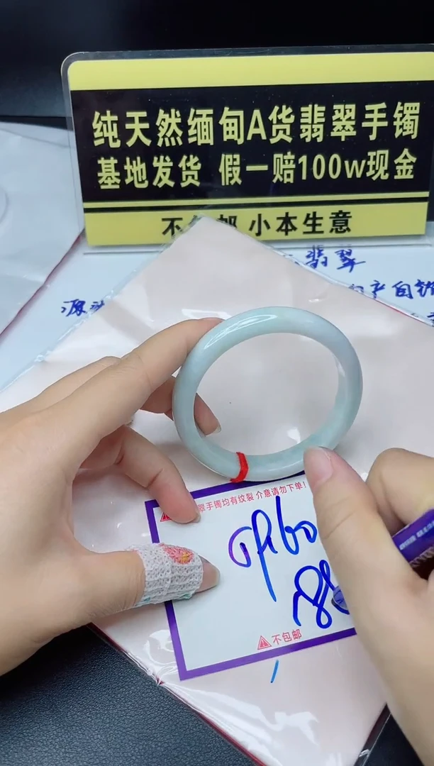 定制翡翠未镶嵌我