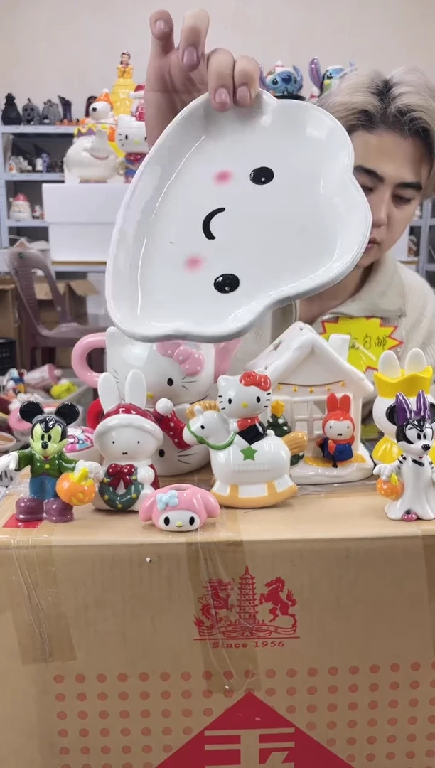 杯满28包邮瑕疵陶瓷不退不换