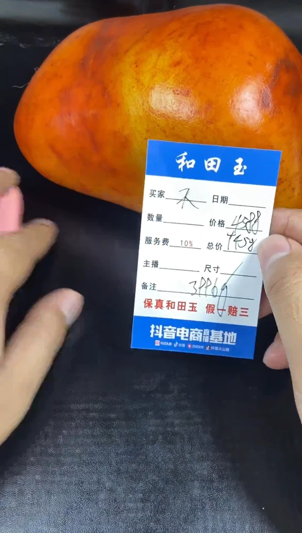 未镶嵌和田玉挂件天****，1