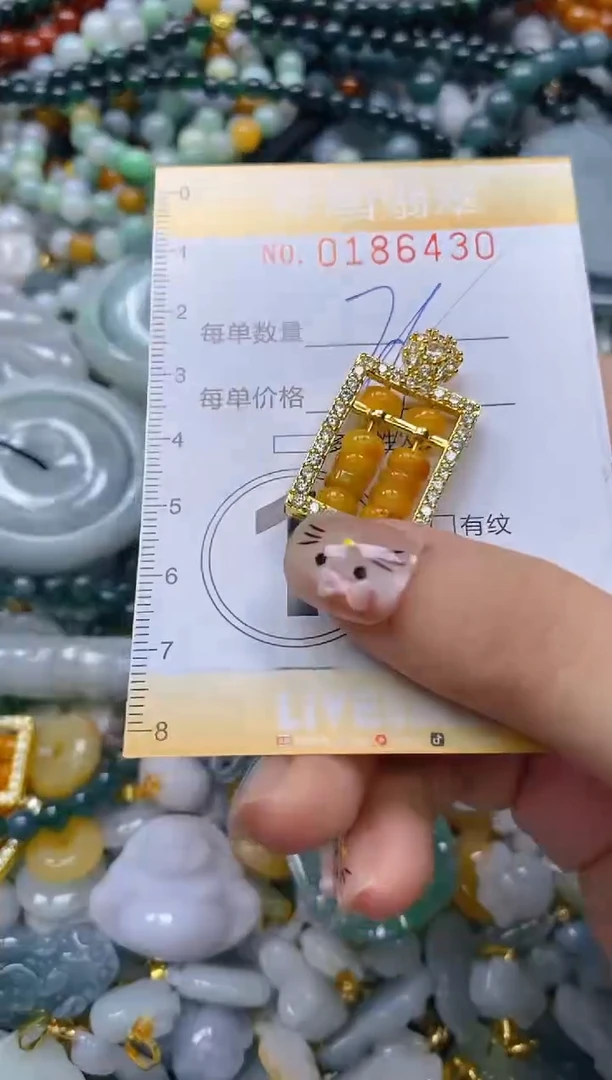 翡翠未镶嵌颈饰闪购0186430多样性发其一