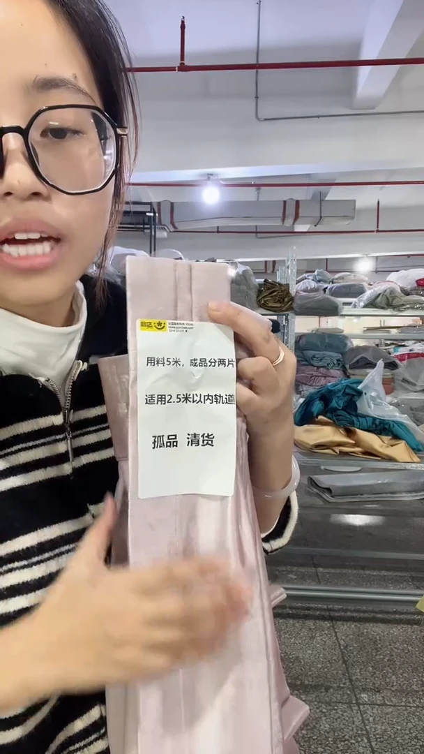 混纺棉麻卡****雪531 5米对开2.5米高韩褶