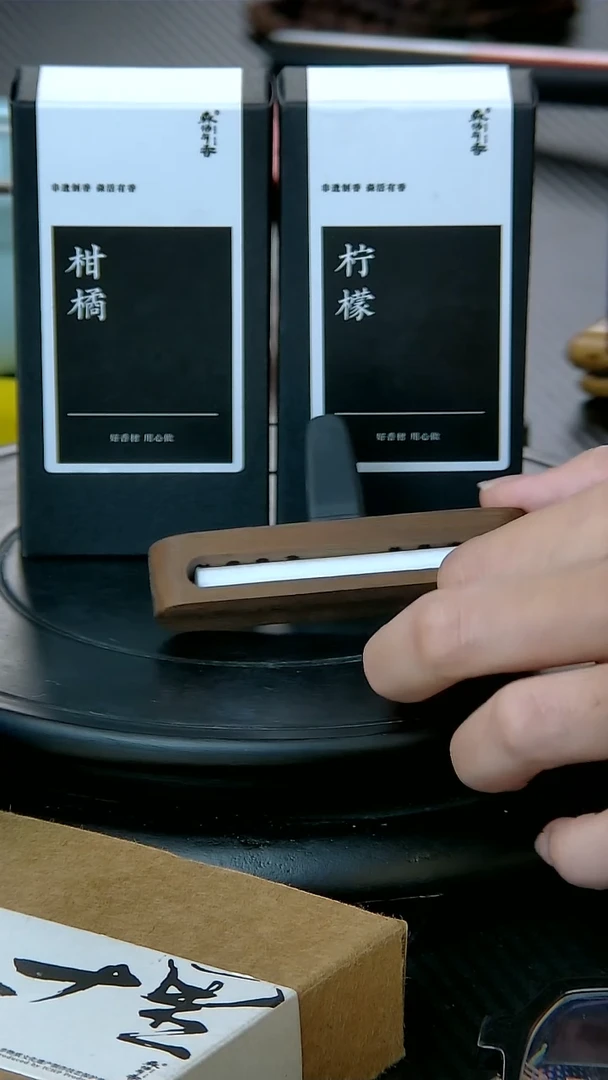 柠檬精油+车载扩香器
