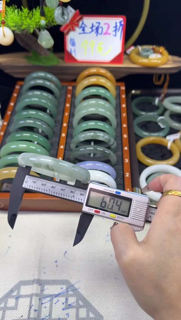 未镶嵌手镯石英质玉60.4mm