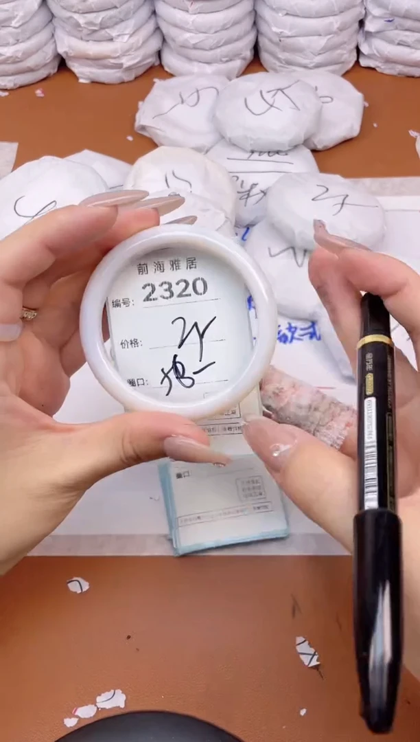 【闪购商品】玛瑙/玉髓手镯未镶嵌2320