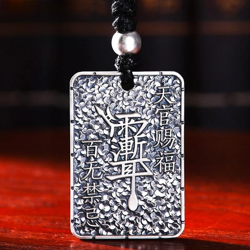 吊坠925银 纯银999吊坠实心方牌男 天官赐福百无禁忌足银项链吊坠