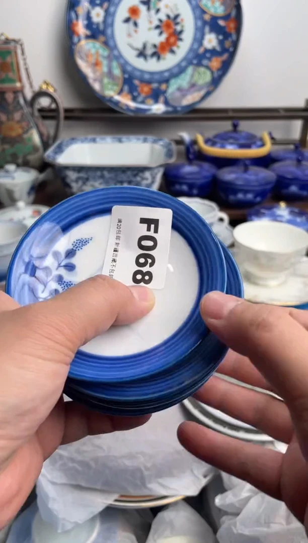 【闪购商品】瓷片068-F-2月7日满20包邮