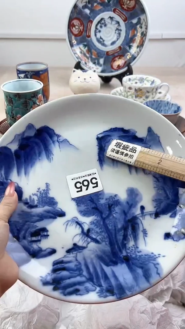 【闪购商品】瓷片565，，，，，，