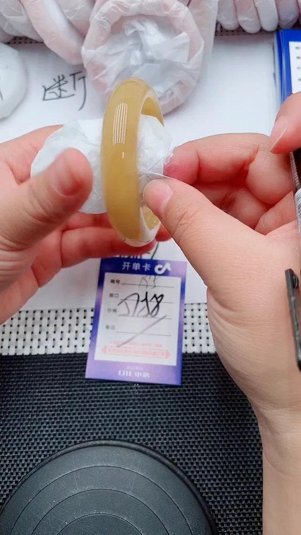 未镶嵌手镯石英质玉195-57-58