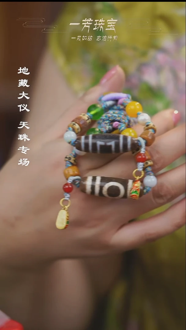 未镶嵌手串玛瑙/玉髓(覆膜)多性发一