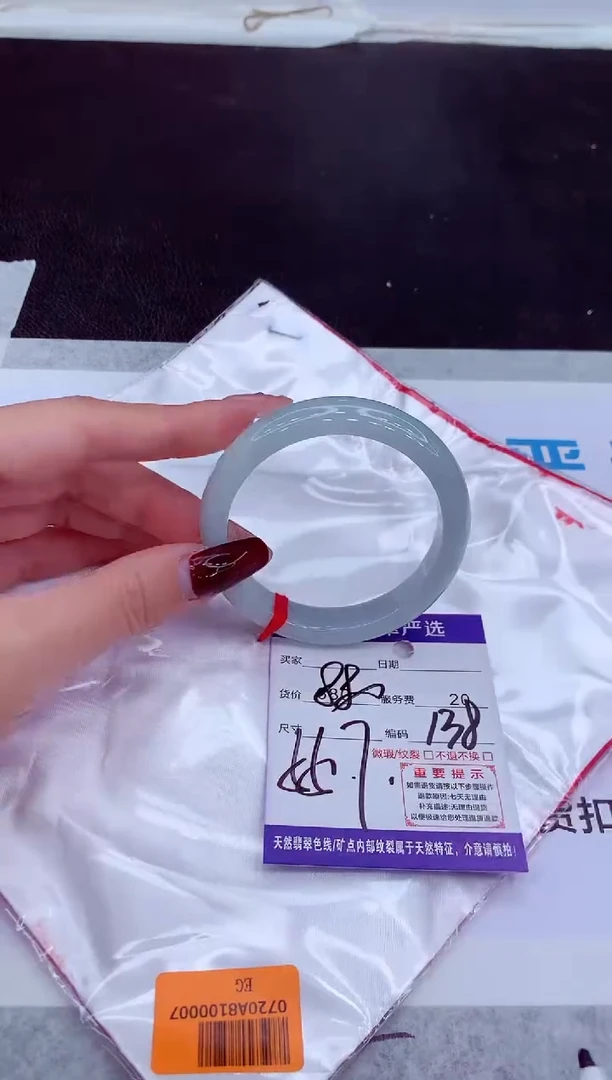 【闪购商品】翡翠手镯未镶嵌111111111111
