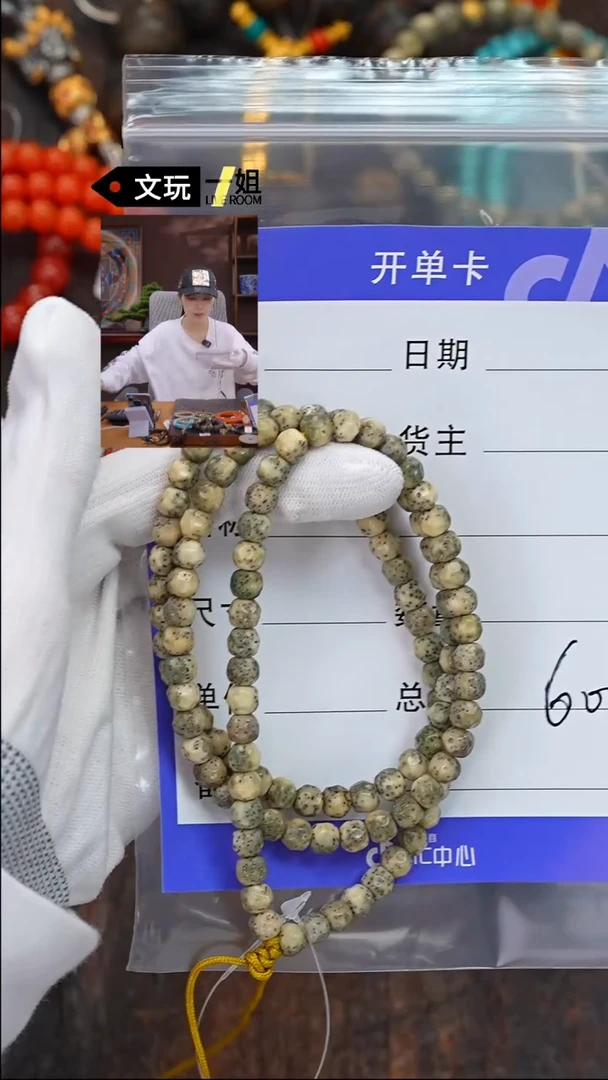 【闪购商品】星月菩提吊坠星月