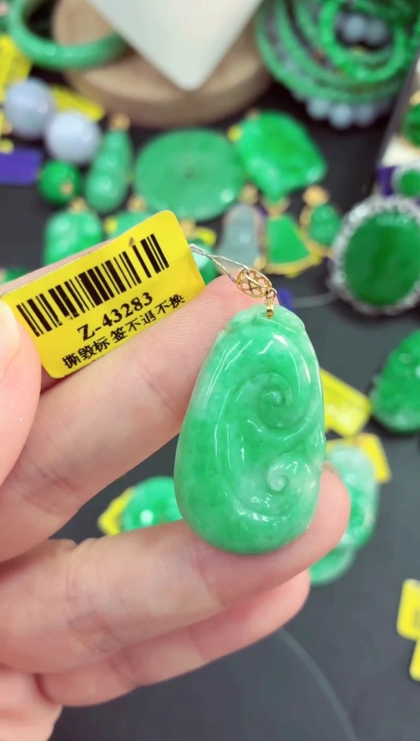 吊坠(不含链)18K金镶嵌翡翠挂件