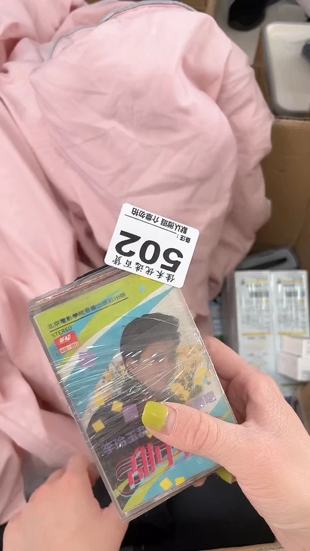 好***受瓷器瓷器瓷器瓷器
